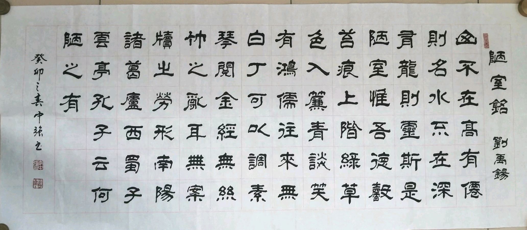 墨随心走写出艺术个性世界——著名书法家李中强作品欣赏（图18）