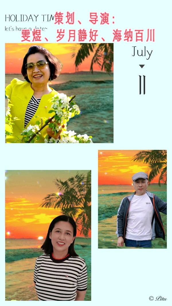 【第8期】徐志忠老师《美好的回忆》作品专场晚会【中国长江文学社】有声文学平台第【6033】期(图8)