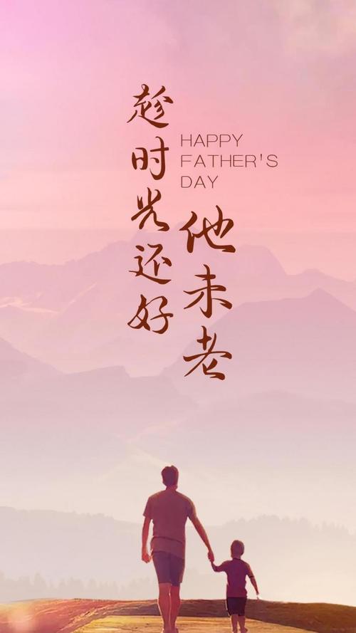 《父亲节致怀》作者:莫先生【主播:安心的味道【桃源国际诗歌集团】用声音传递温暖以诵读致敬人生♬（图7）