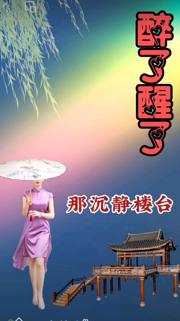 《九江文学社：北京头条》《名家专刊》著名歌词作家孙书林先生近期歌词精选【总第1711期】（图3）