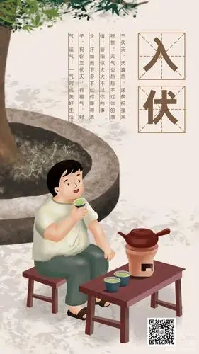 入伏‖巴彦诗协诗词卷【557】(图6)