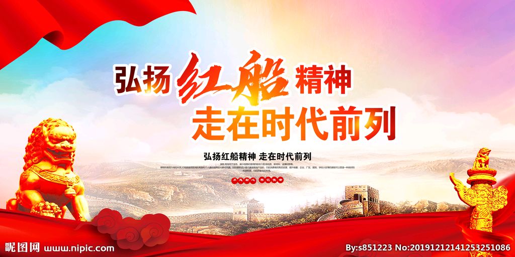 《组诗九首》作者王道成/诵读 海纳百川（编辑）、冬日艳阳、治新、守望幸福、发现未来 【第6033期】（图4）