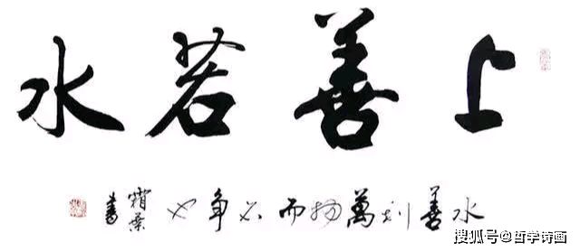 《组诗九首》作者王道成/诵读 海纳百川（编辑）、冬日艳阳、治新、守望幸福、发现未来 【第6033期】（图8）