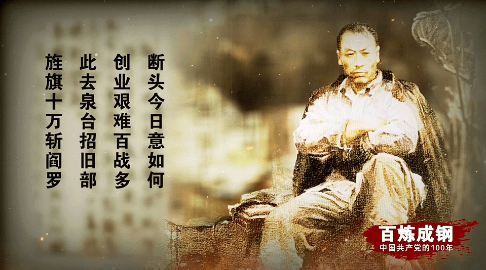 《组诗九首》作者王道成/诵读 海纳百川（编辑）、冬日艳阳、治新、守望幸福、发现未来 【第6033期】（图9）