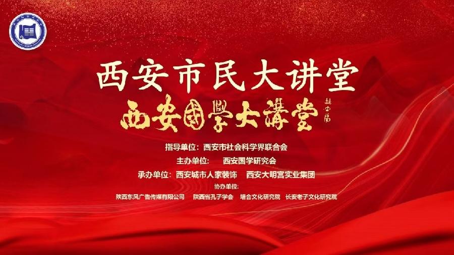【原创首发】《国学我当先》作者:李建龙 朗诵:宏红(图19)