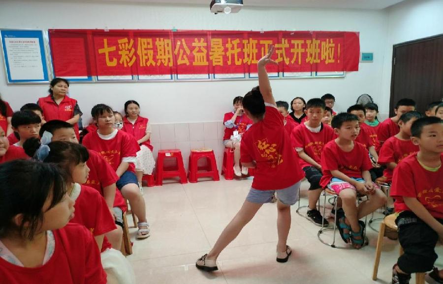 桃江县：“七彩假期”公益暑托班举行开班典礼（图3）