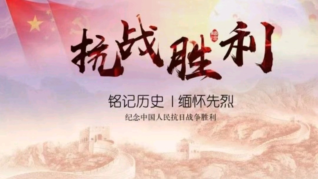 《九江文学社：有声文学》喻永刚先生诗歌《七七枪声》精英主播/凤凰之歌【总第1702期】（图4）