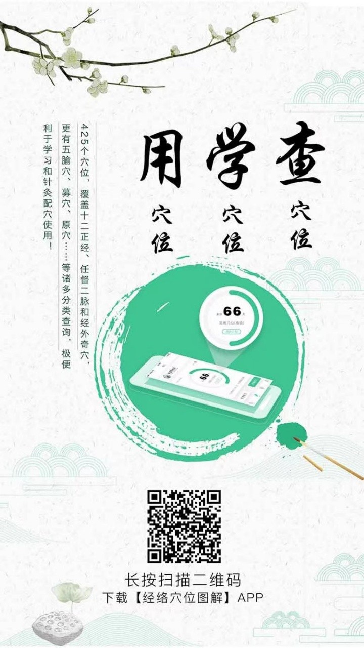 【原创首发】《生活，简单一点点，做人，糊涂一点》外二首作者：孟义（图8）