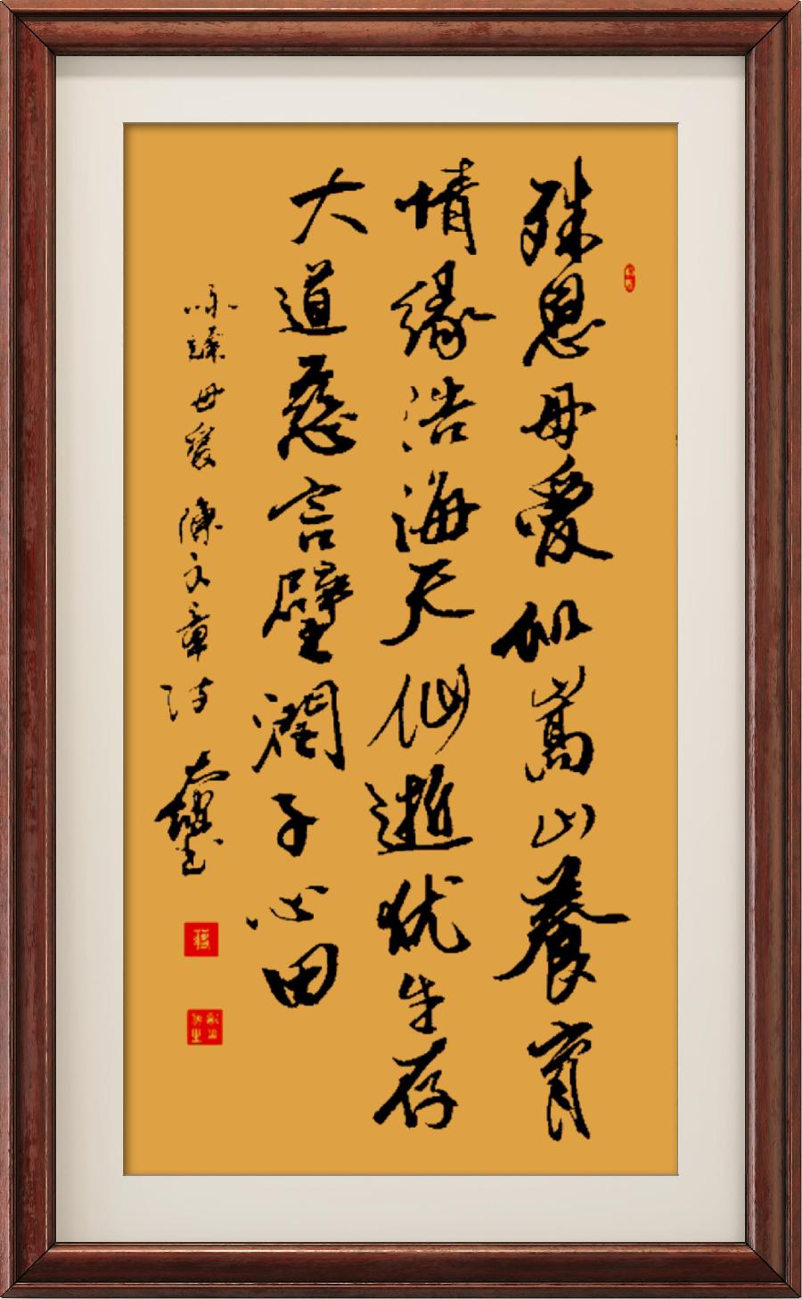 星火诗社120期个人专辑《特邀嘉宾一陈文章》(图36)