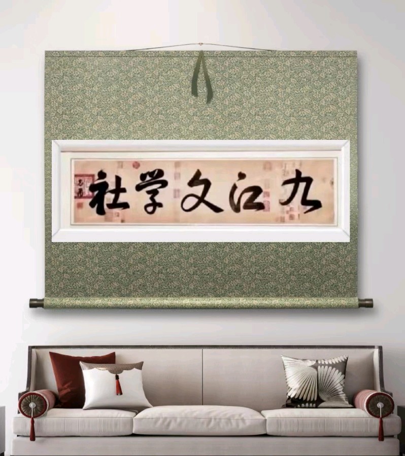 《九江文学社：北京头条》入伏专刊【总第1712期】