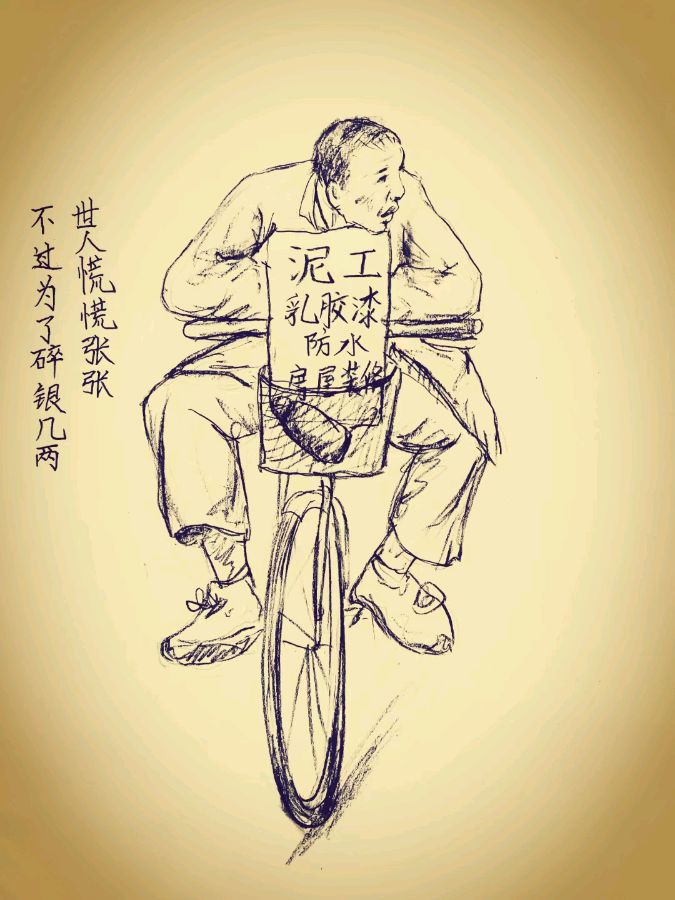 青年画家赵静笔下的人间烟火（图8）