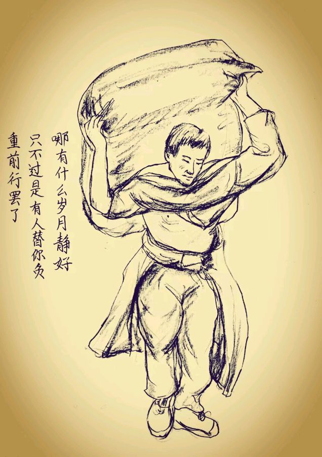 青年画家赵静笔下的人间烟火（图9）