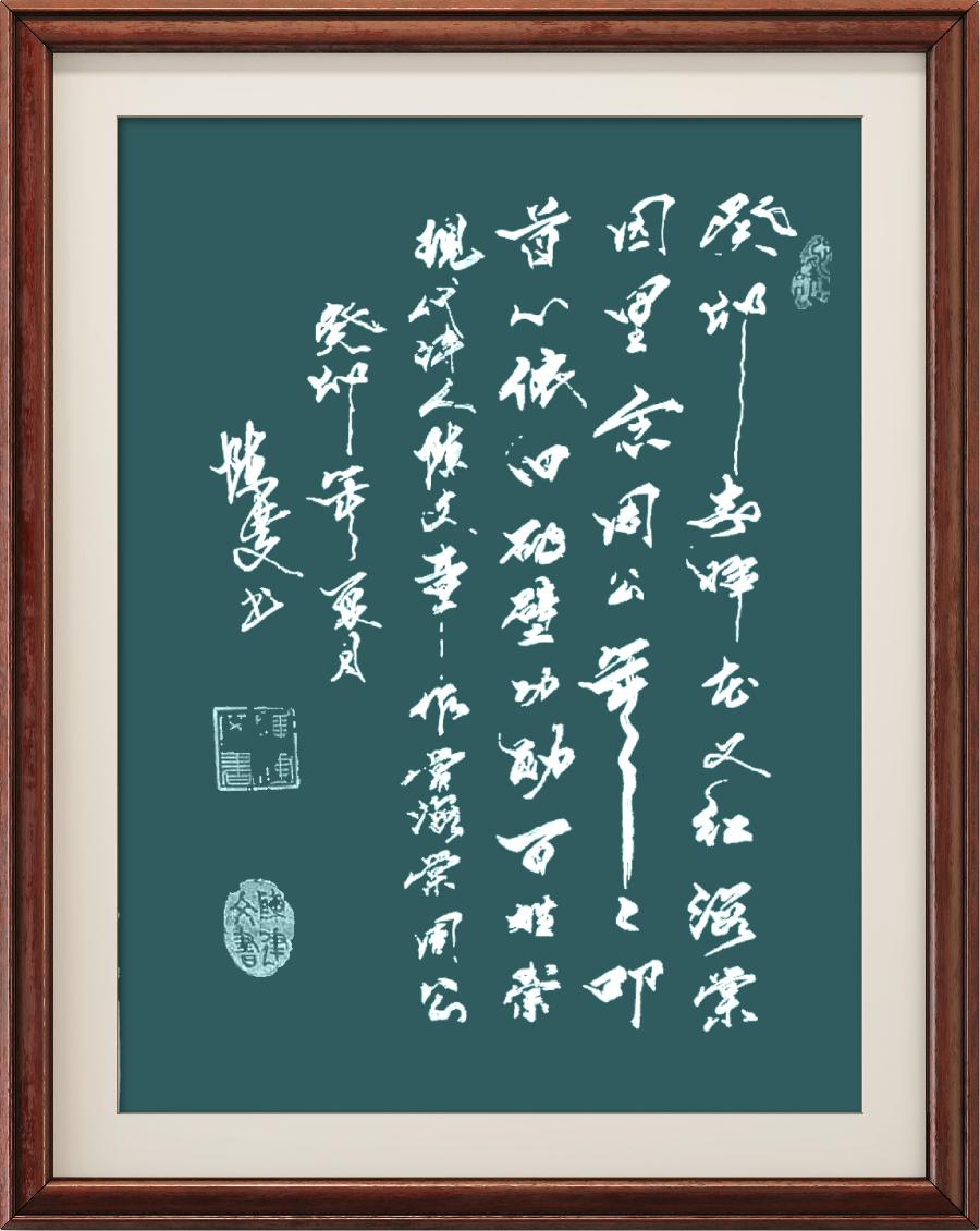 星火诗社120期个人专辑《特邀嘉宾一陈文章》(图51)
