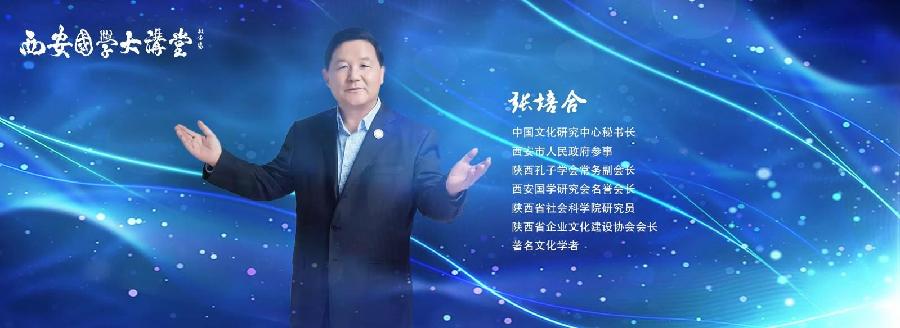 【原创首发】《国学我当先》作者:李建龙 朗诵:宏红(图13)