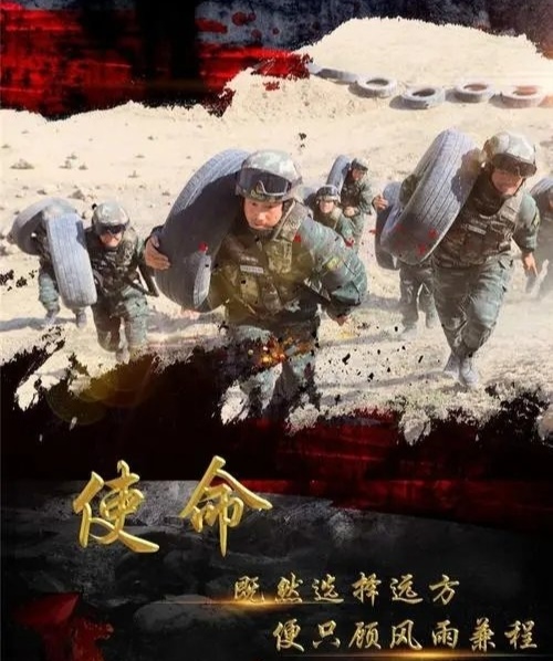 郭大侠诗歌《军人的风彩》主播：牧歌 编辑：小鱼儿 【秦岛韵声】（第1070期）（图6）