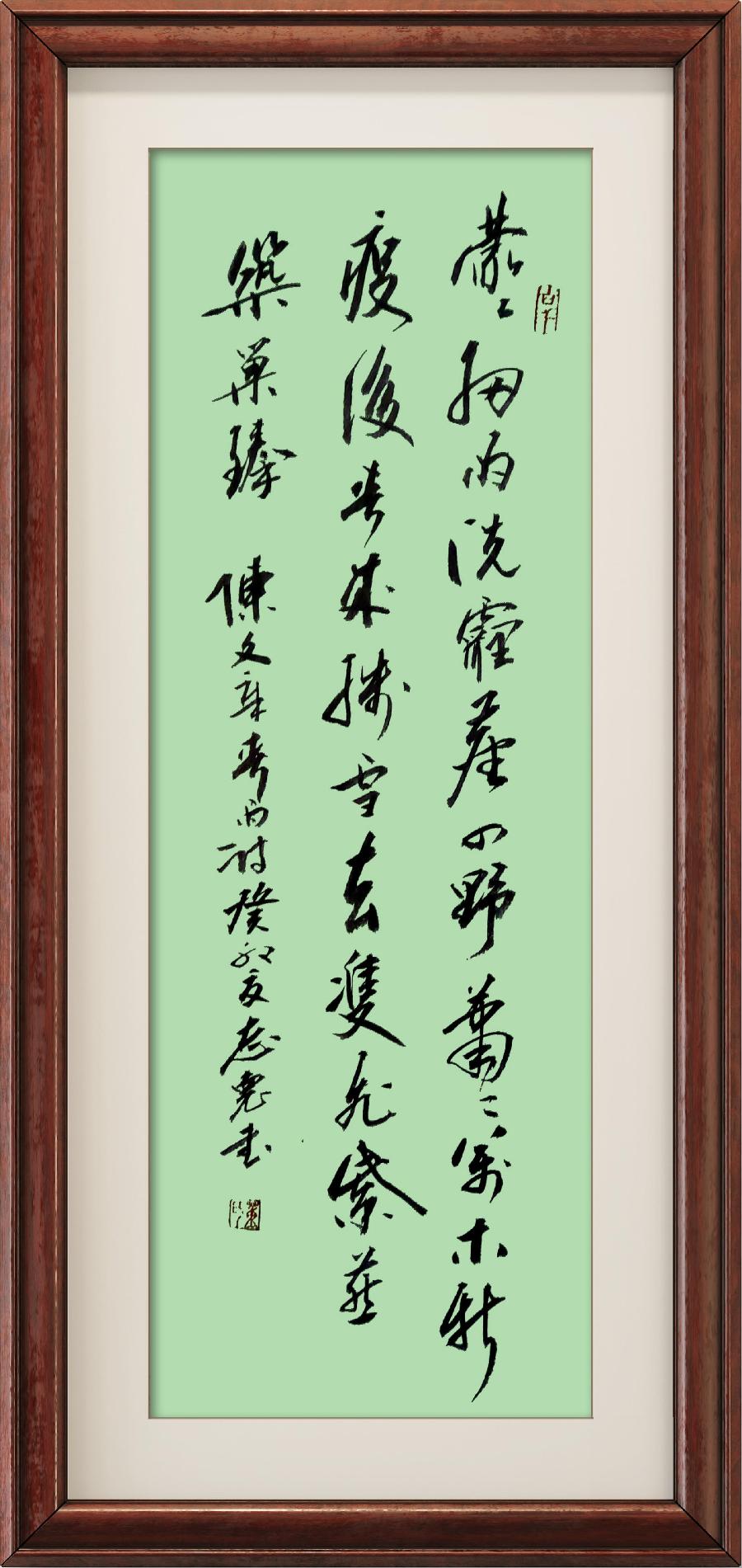 星火诗社120期个人专辑《特邀嘉宾一陈文章》(图70)