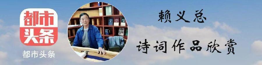 中华诗艺黑龙江分社微刊第140期(图41)