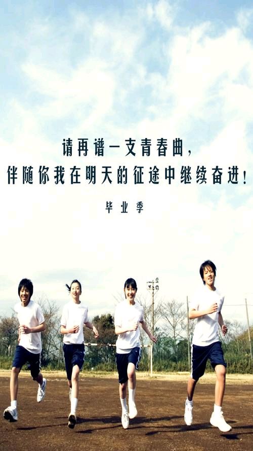 《九江文学社：有声文学平台》喻永刚先生诗歌欣赏《致毕业生》精英主播/上善若水【总第1713期】（图3）