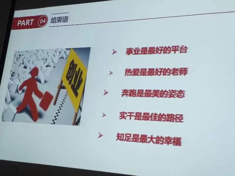 作者:唐江丽《第一次听党课》5331期【新京都文艺】(图5)