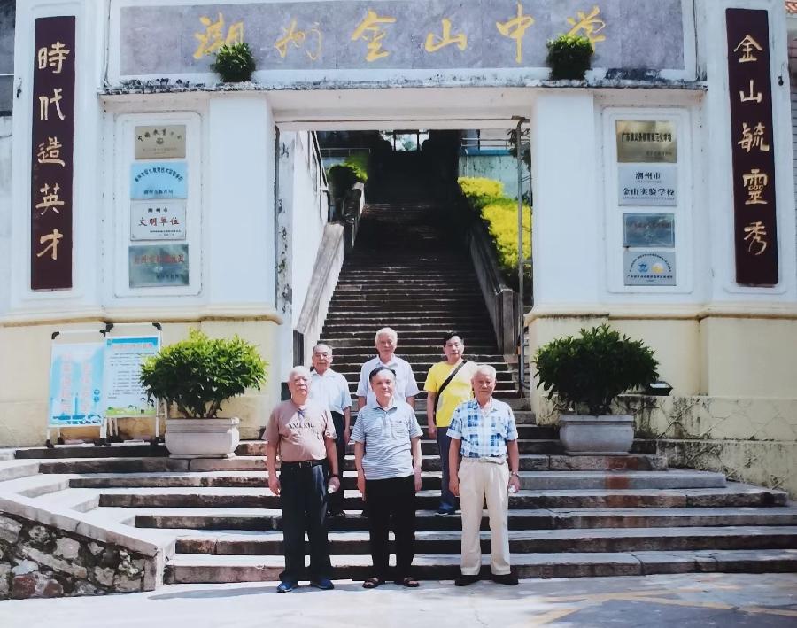 宝地金中潮有才(金中十六届毕业60周年庆)文/(詹成)金中十六届校友群星(图16)