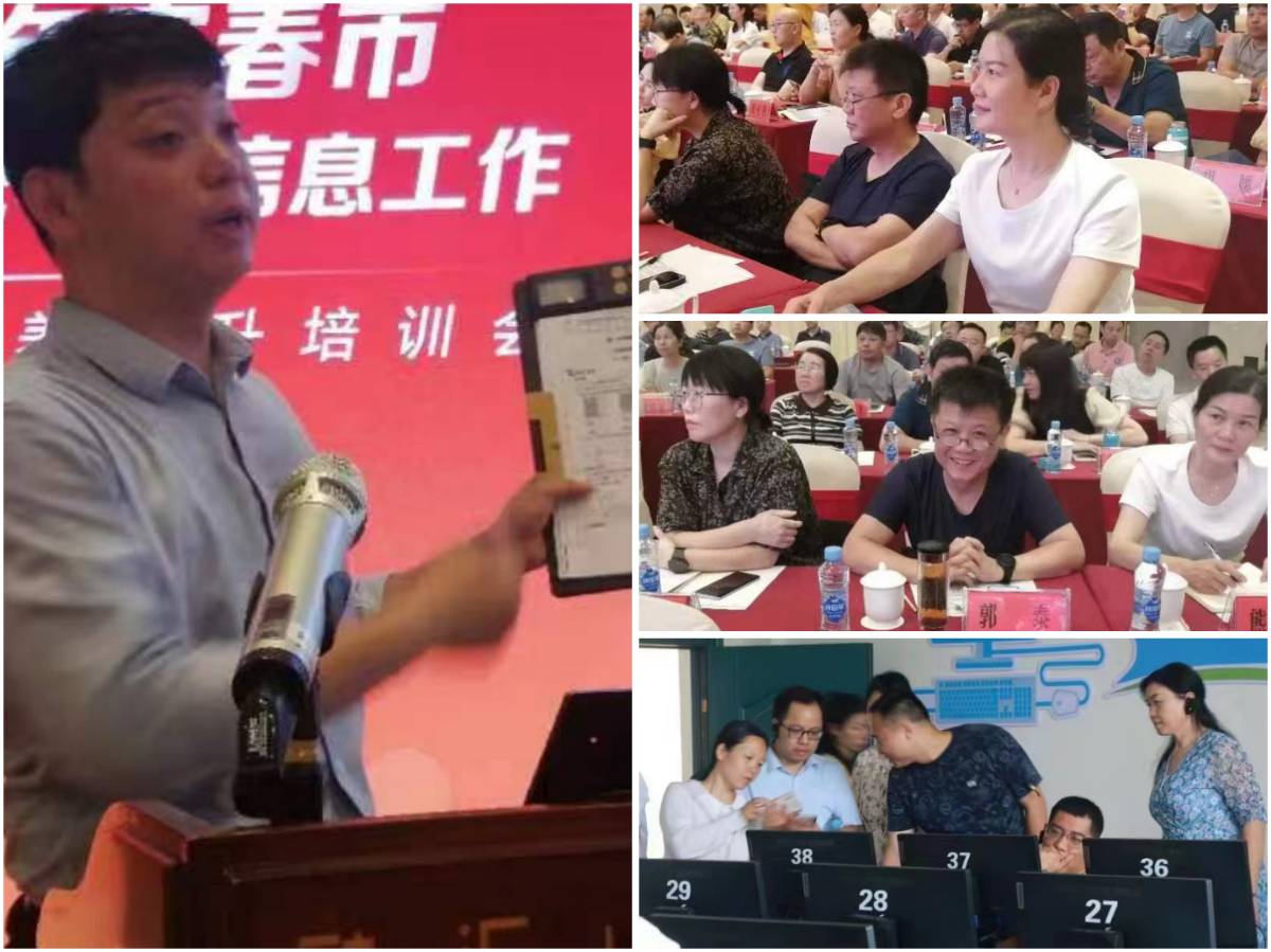 教体提升大舞台 百名学员齐充电