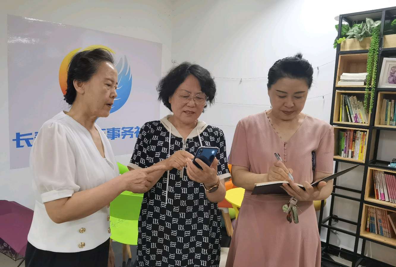 中信社区原创诗词协会成立了（图14）