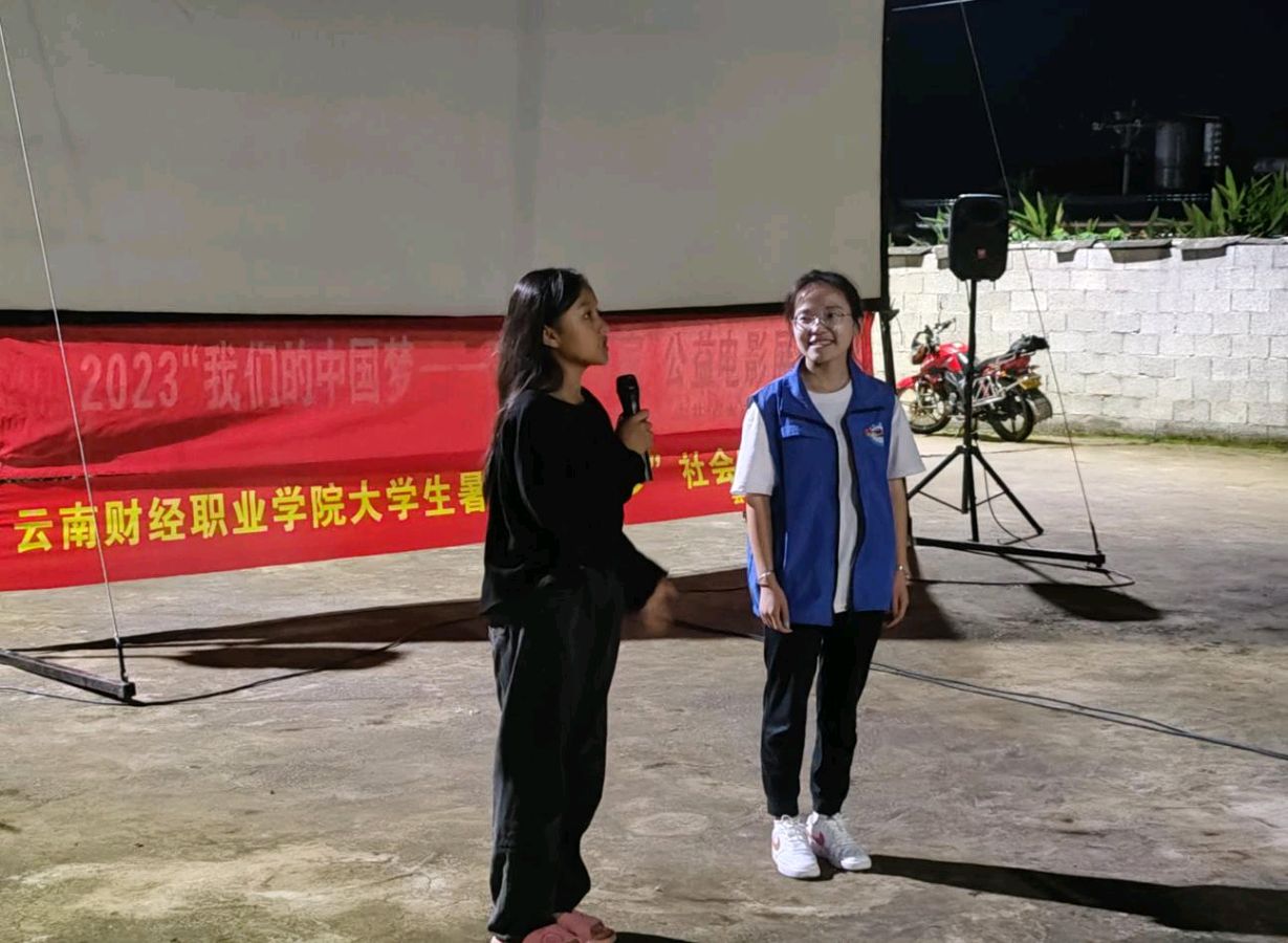 乡校联动，助力乡村公益电影放映（图2）
