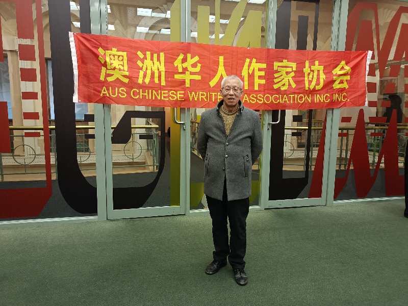 🏆2023【世界诗人金桂冠大赛】作品展（38）张立中【北欧总社】荐稿（图3）
