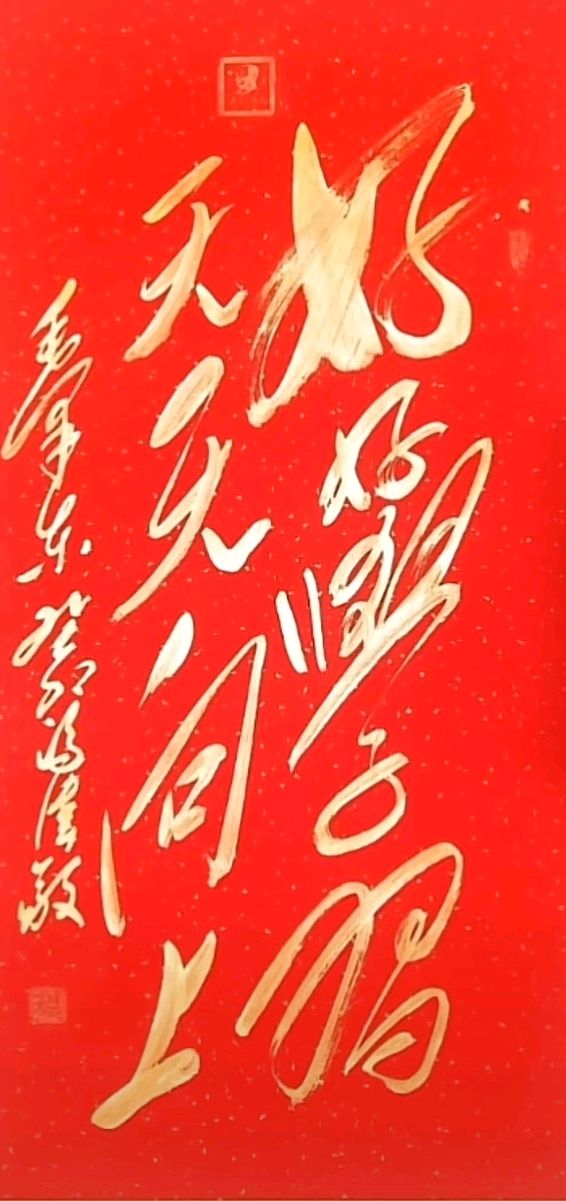 联机全球发布张志作品欣赏（图111）