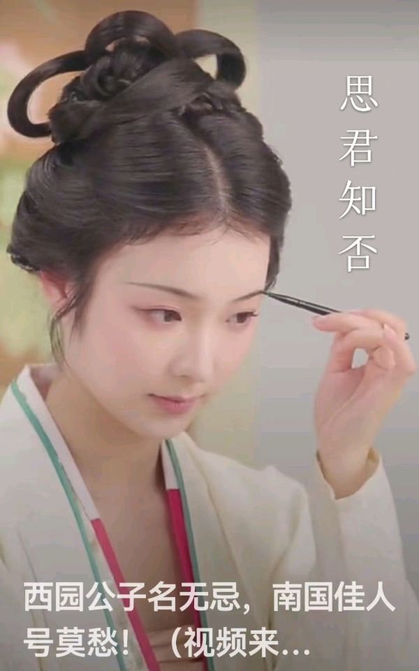 韩庚的《思君知否》