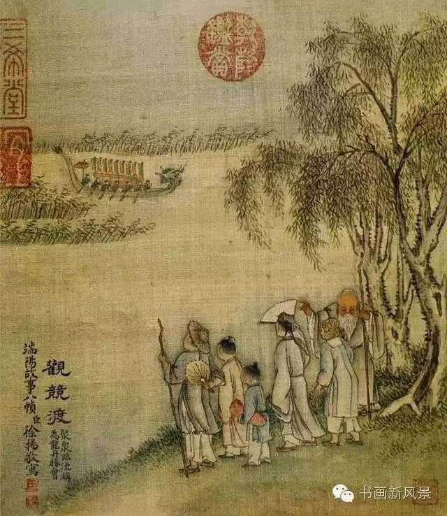 刘氏八世祖良寀公事略——作者:刘孝彬——【华夏诗韵】征稿——都市头条(图13)