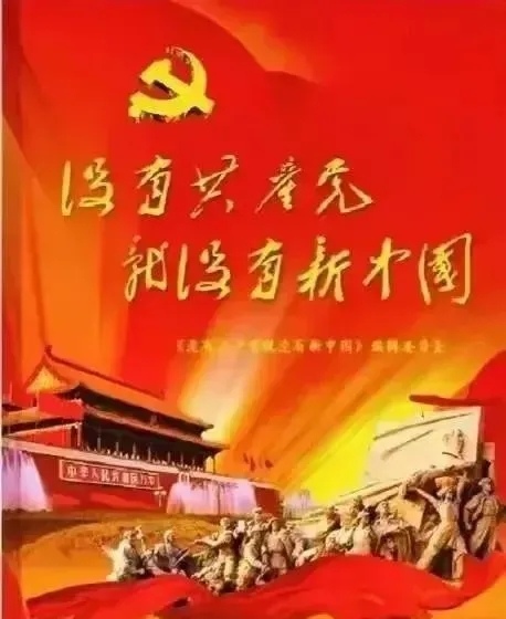 国风社甘肃分社半月刊第42期—北京头条（图20）