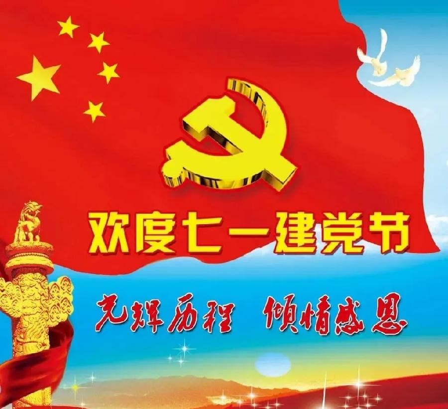 国风社甘肃分社半月刊第42期—北京头条（图19）