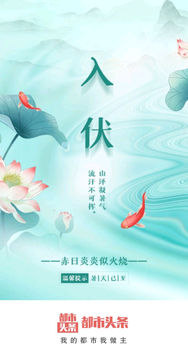 中华诗艺黑龙江分社微刊第143期(图3)