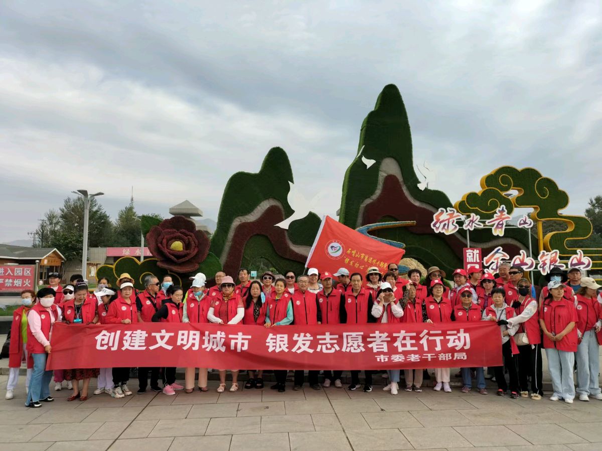 中华诗艺黑龙江分社微刊第143期(图7)
