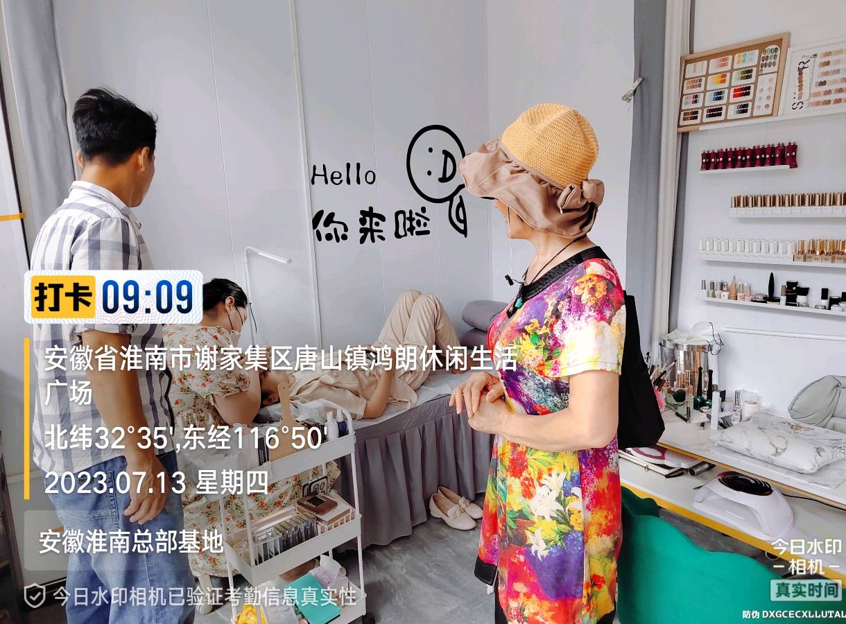 推广互生走得快 团队合作不懈怠（图4）