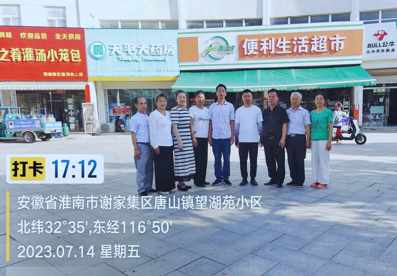 推广互生走得快 团队合作不懈怠（图7）