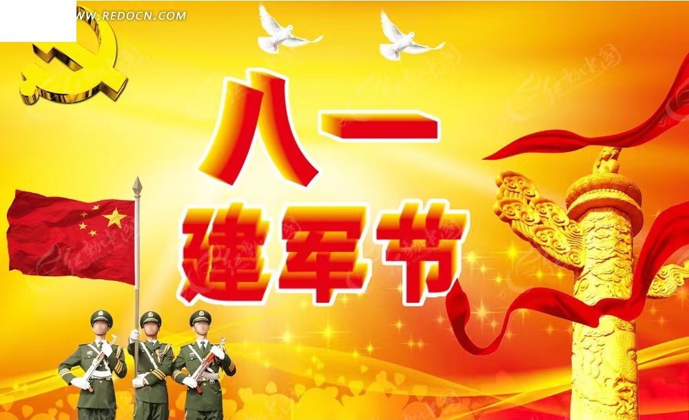 《军歌嘹亮庆八. 一》（情怀两篇）文：山妹子（北京）诵：家明【长城总社】世界诗人名人展（10346）（图4）