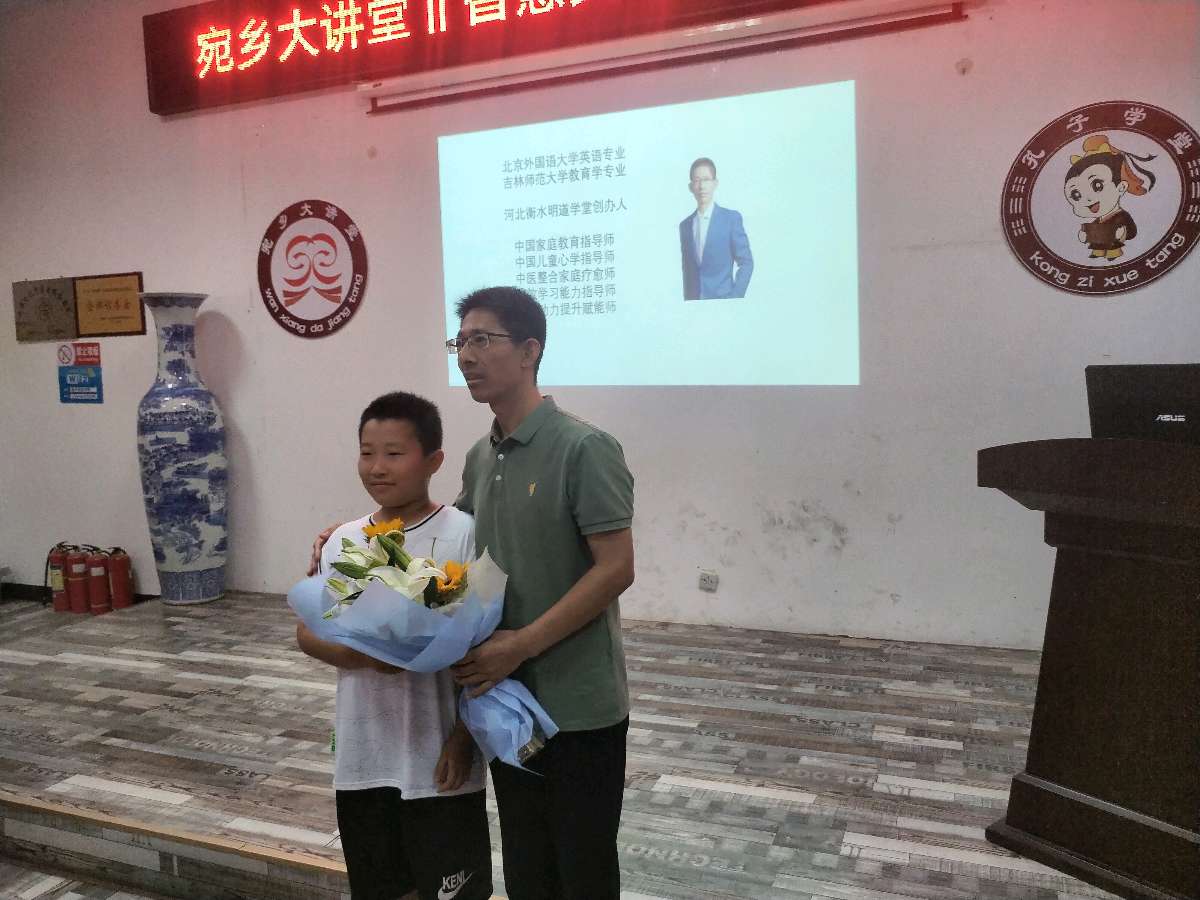 智慧父母才会培养出智慧孩子一一沧州慈德学院携手孟村县孔子学堂家庭教育培训侧记（图6）
