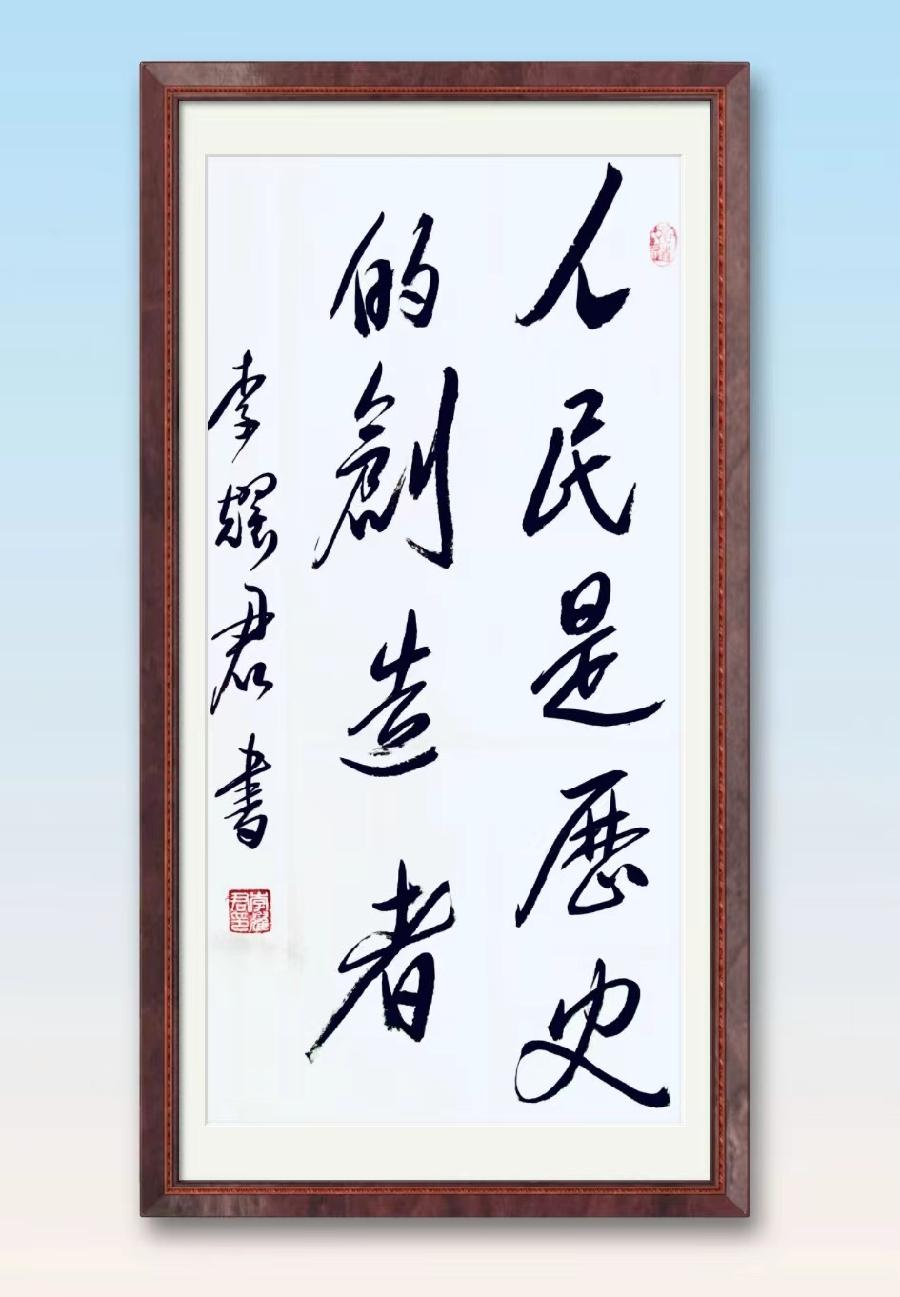 【和谐中国网-和谐书院-(西安)读书会-每日诵读】朗诵:宏红(图20)