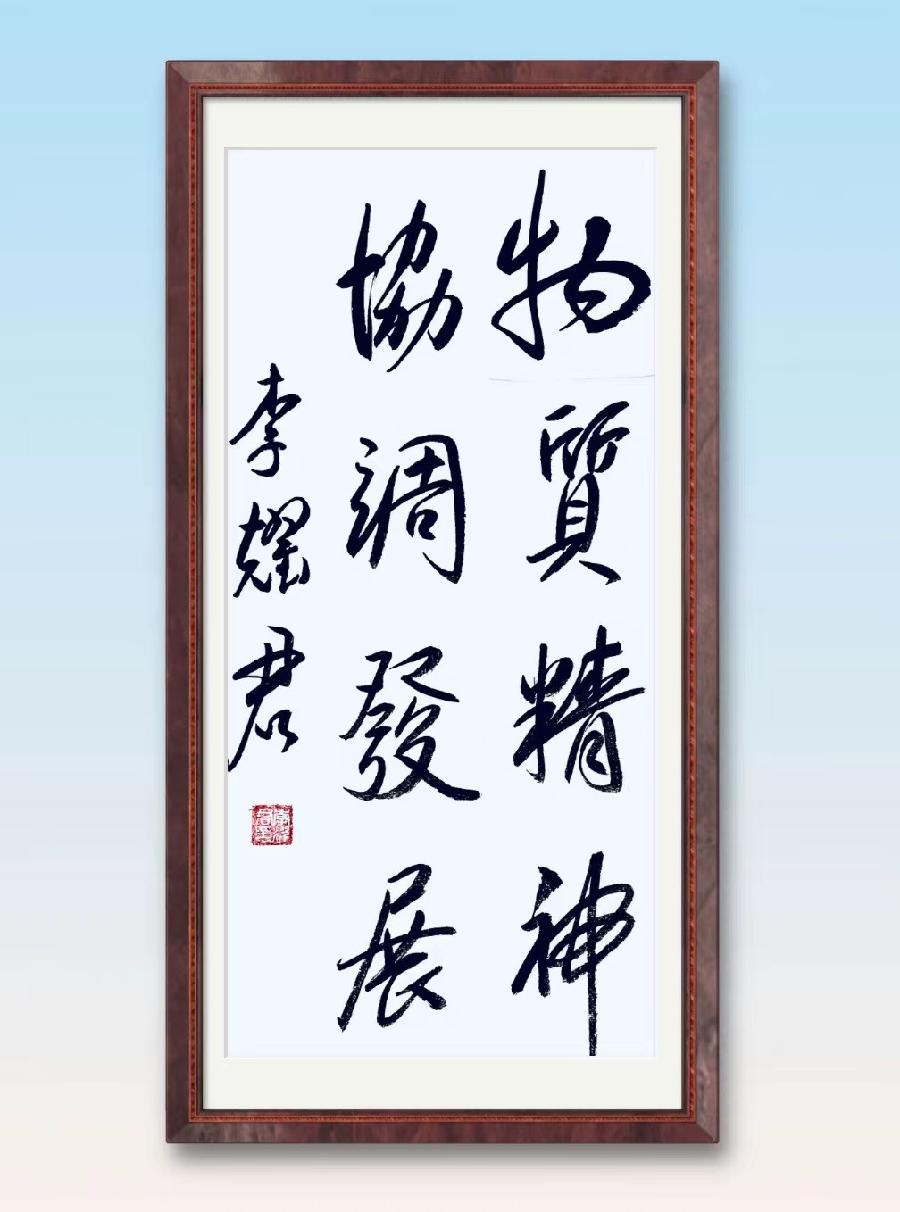 【和谐中国网-和谐书院-(西安)读书会-每日诵读】朗诵:宏红(图18)