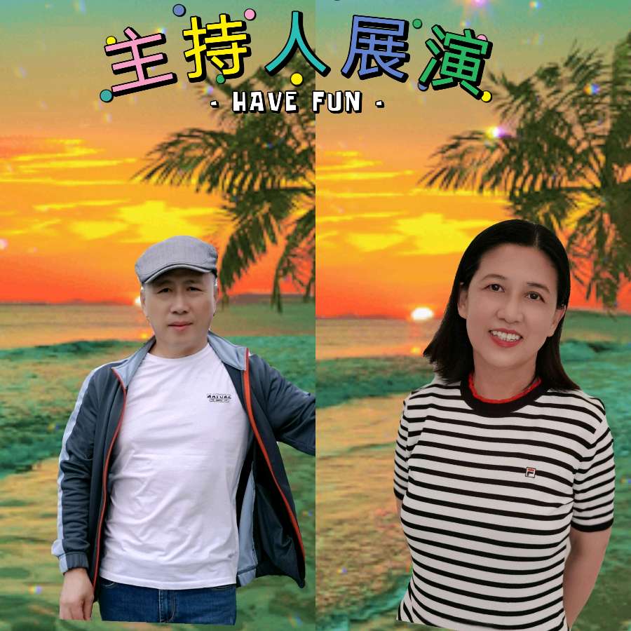 【第8期】徐志忠老师《美好的回忆》作品专场晚会【中国长江文学社】有声文学平台第【6033】期(图47)