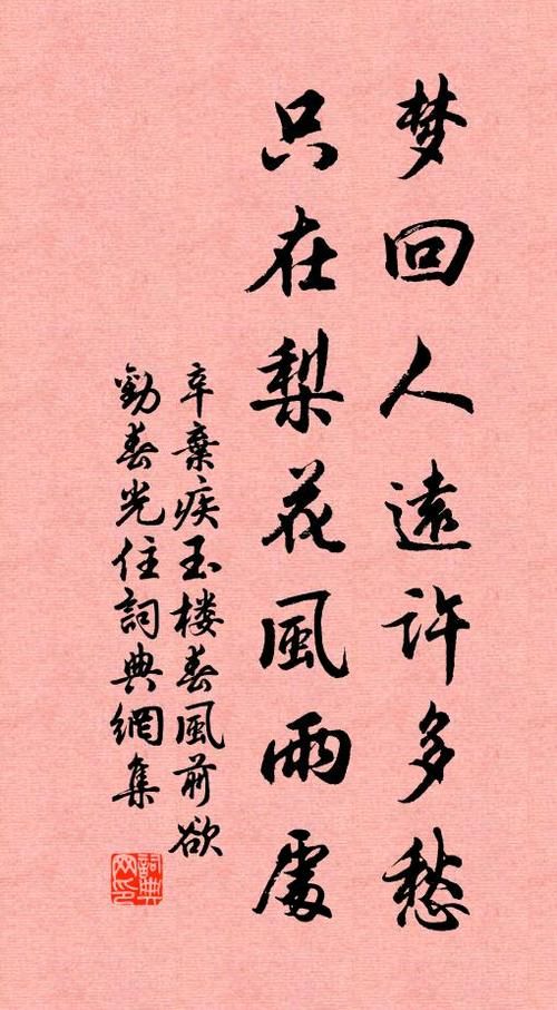 中华诗艺社江西分社·格律诗词精品鉴赏（周刊）总第1576期（图15）