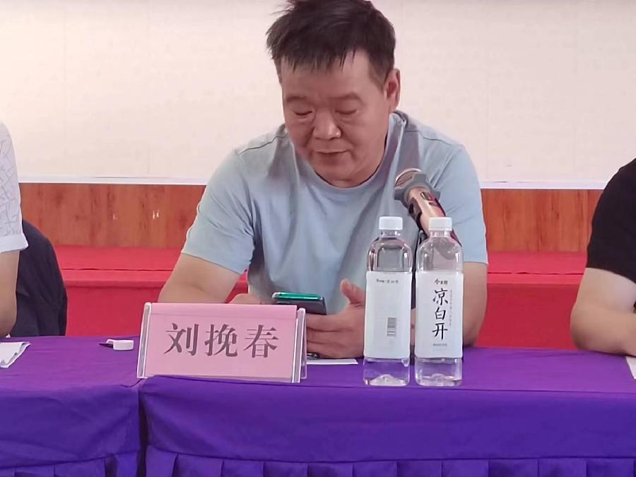 邢台金属材料流通协会成立大会(图3)