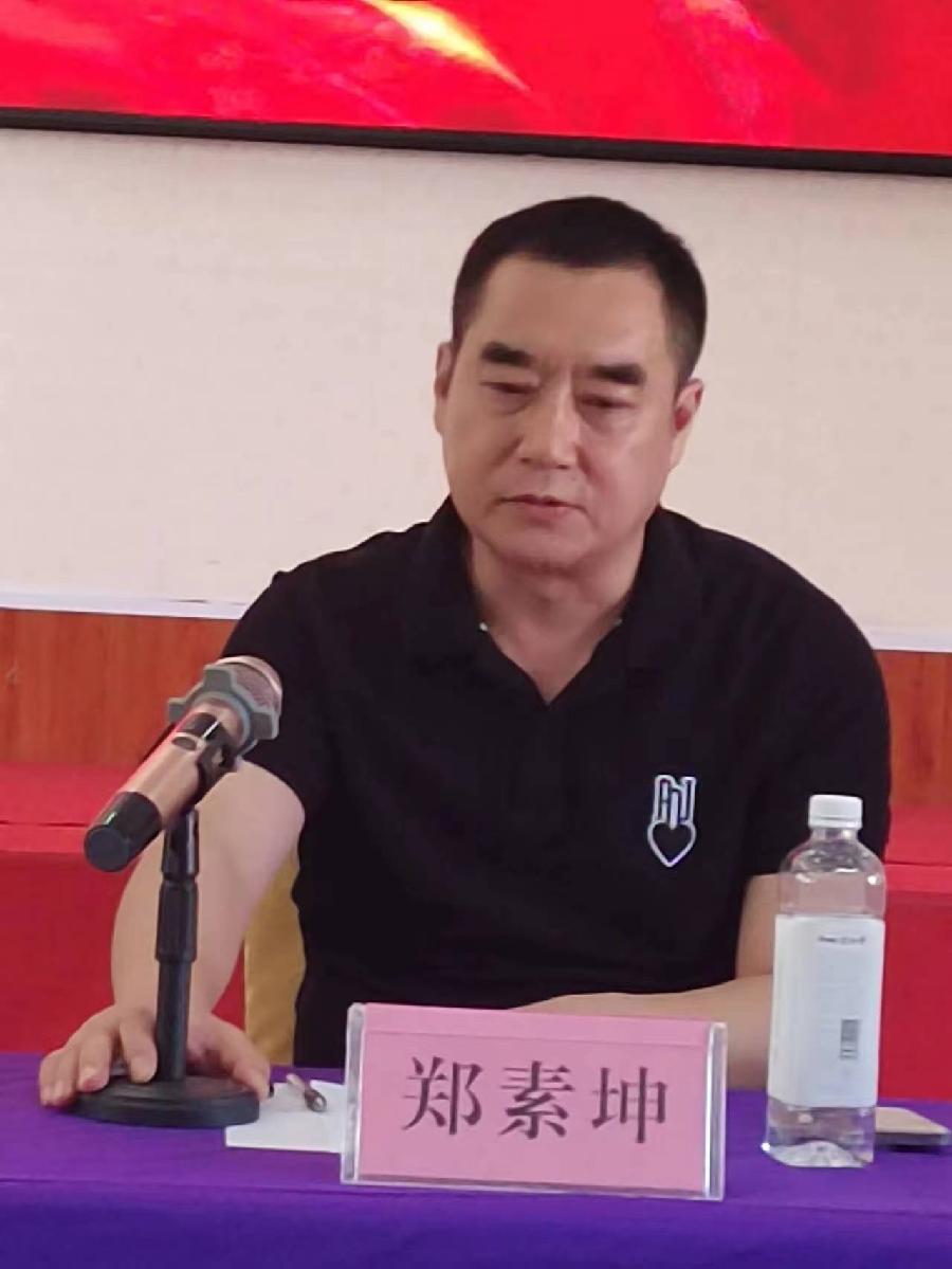 邢台金属材料流通协会成立大会(图4)