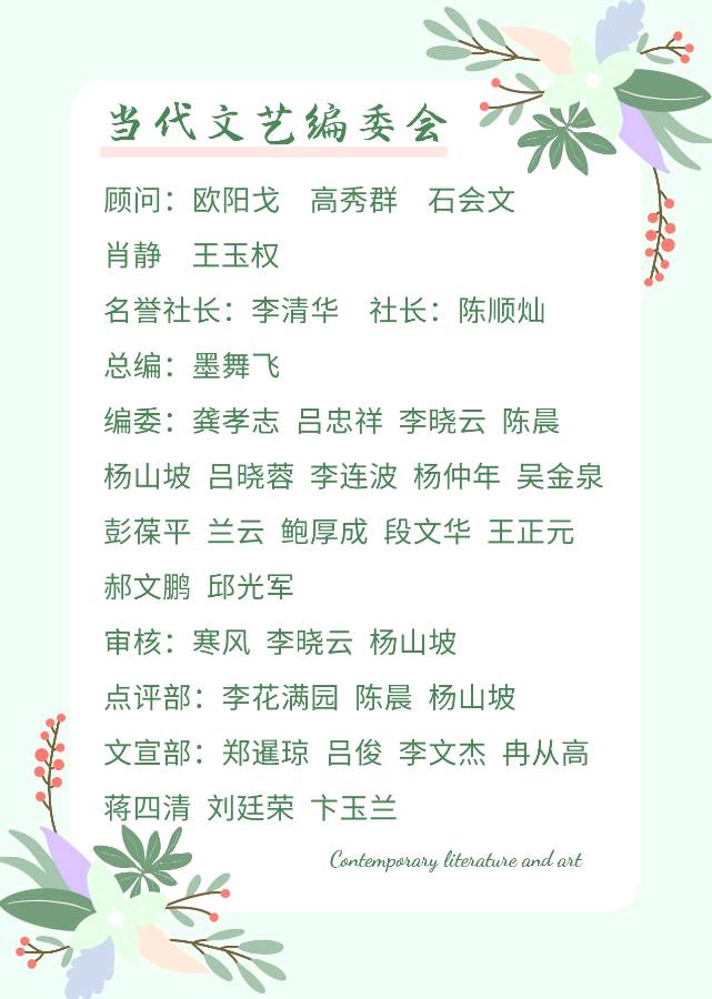 【当代文艺】《大菜瓜》作者：王玉权（图7）