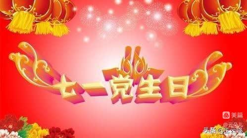 凉城县诗词学会2023年第13期习作(图4)