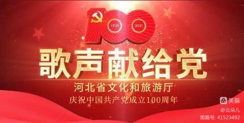 凉城县诗词学会2023年第13期习作(图6)