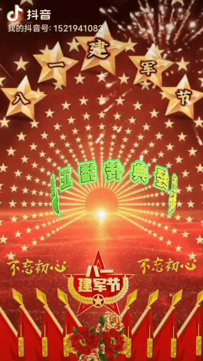 【八一专辑】请欣赏魏德崙老师的作品《军人的归宿》合诵/海纳百川 福音 编辑/海纳百川 【中国长江文学社】有声文学平台【第6114期】（图3）