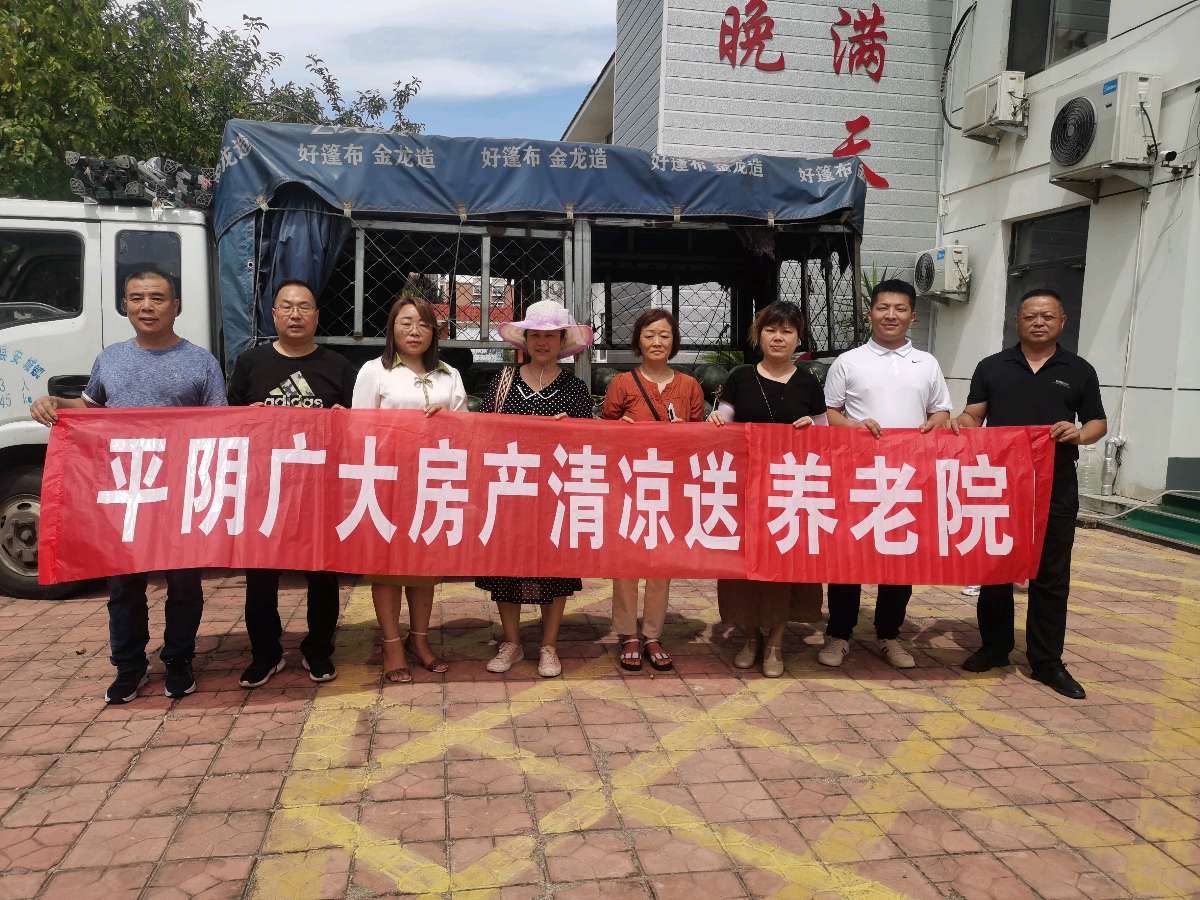 平阴广大房产夏日送清凉 西瓜甜人心（图2）